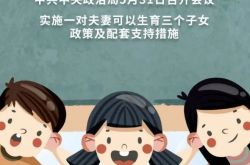 なぜ完全に自由化しないのですか？産みたくない、産む勇気はない？女性の権利をどう守るか？専門家の解釈