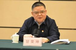 河南省政治法委員会書記官のガン・ロンクン氏は調査され、省党委員会は次のように述べた。