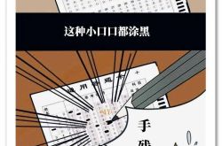 子供の頃の戸惑いに大ご褒美！どうやって全国統一を達成したのか
