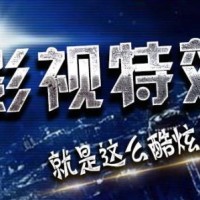 AE合成教程 全息影像的特效制作_腾讯视频