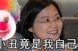 如何看待台湾疫情暴发之际，台湾当局却称「等大陆申请就可讨论疫苗入台」？
