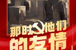 彼女のあだ名は張り子の虎さんで、ネットで話題になっていますが、どうですか？