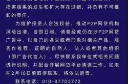 ヘビー！中国銀行保険監督委員会は、著名人のP2P推薦料を回収すると誓った!その時代にP2Pを話題にしたスターを数えましょう...