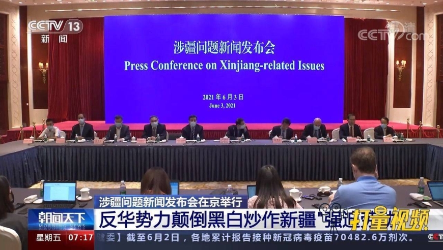 新疆工人:美西方反华势力炒作"强迫劳动"是典型的造谣抹黑