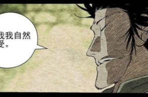 海贼王 黄猿原型 田中邦卫 于3月24日去世 粉丝 大叔走好