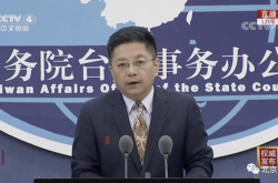استجاب الركاب التايوانيون إلى شيامن بشهادة إيجابية من الحمض النووي ، ورد مكتب شؤون تايوان التابع لمجلس الدولة.