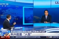 国は、年齢範囲を3歳以上に拡大するために、ケシンの新しいクラウンワクチンの緊急使用を承認しました