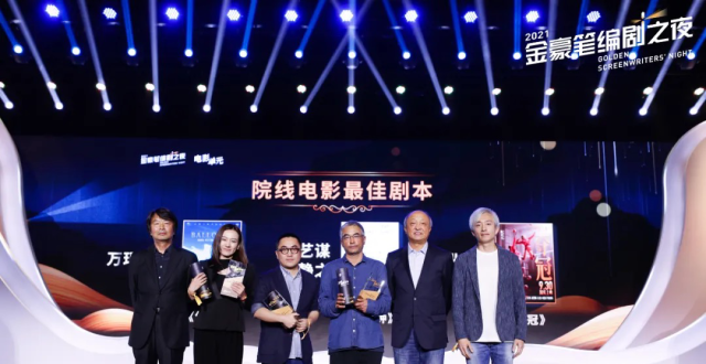 编剧责任制＋剧场品牌化，网剧迎来进阶时代_腾讯新闻