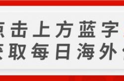 プリンストンの雄神が清華大学を教える！彼は北京大学に送られ、MIT に転校し、そのままハーバードに行きました。