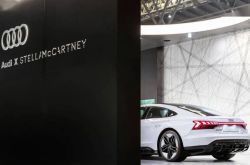 AudiとStella McCartneyが2021年にデビュー「Design Shanghai」