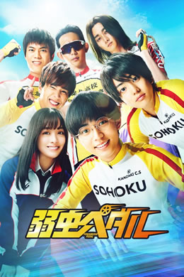 飙速宅男封面图