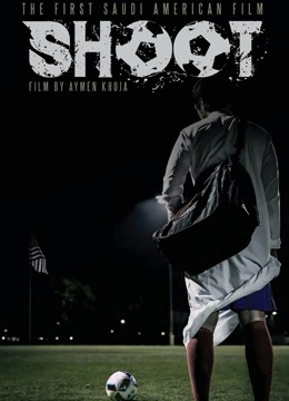 足球使命封面图