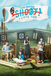 极限S：射箭篇封面图