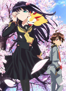 双星之阴阳师封面图