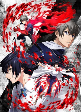 红莲之王封面图