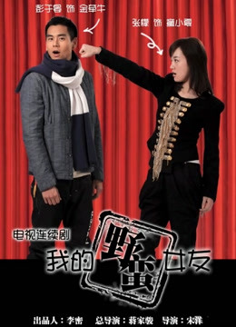 牵牛的夏天封面图