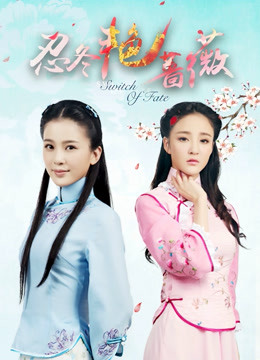 忍冬艳蔷薇封面图