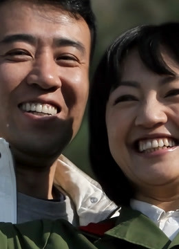 幸福在路上封面图