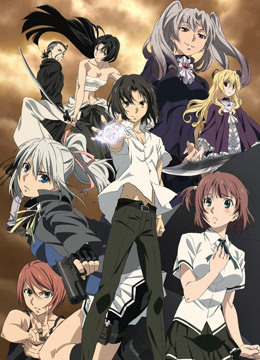 禁忌咒纹封面图