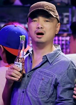 大男当婚封面图