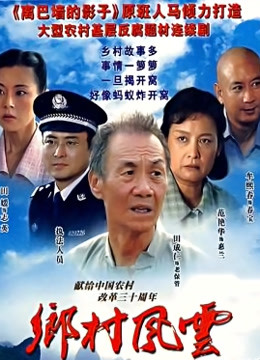 庄户人是天封面图