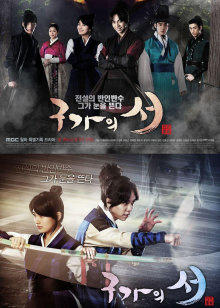 九家之书封面图