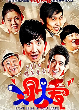 人见人爱封面图