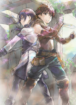 灰与幻想的格林姆迦尔封面图