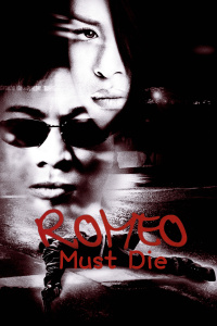 致命罗密欧封面图