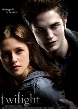 暮光之城：暮色封面图