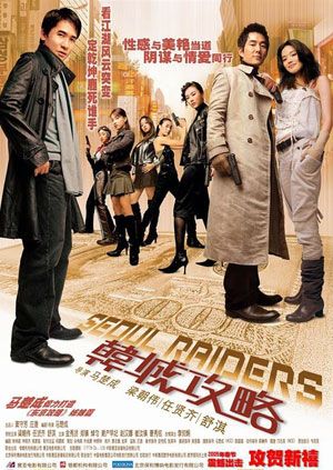 韩城攻略封面图