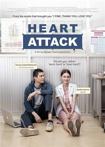 恋爱诊疗中封面图