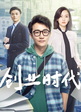 创业时代封面图