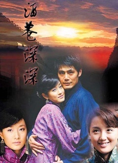 酒巷深深封面图