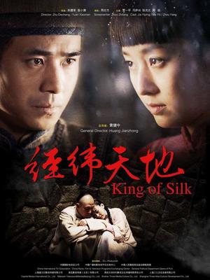 经纬天地封面图