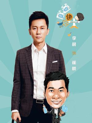 爸爸快长大封面图