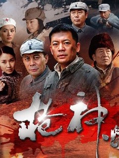 枪神传奇封面图