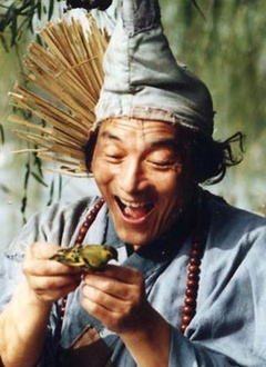 济公游记封面图