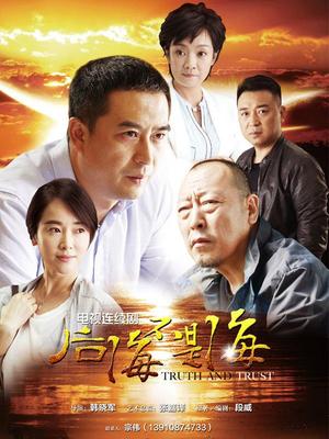 后海不是海封面图