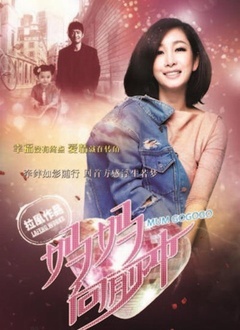 妈妈向前冲封面图