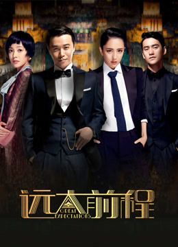 远大前程封面图