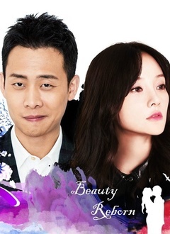 守护丽人封面图