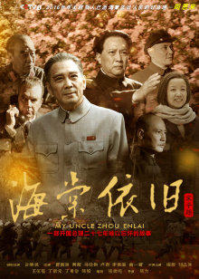 海棠依旧封面图