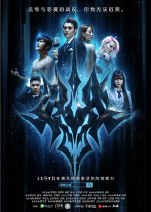 微能力者封面图