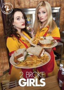 破产姐妹第二季封面图