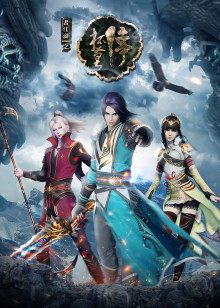 画江湖之杯莫停封面图