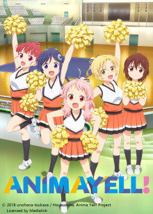 Anima Yell!封面图