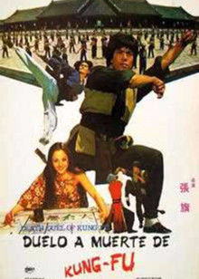 蛇形刁手斗螳螂封面图