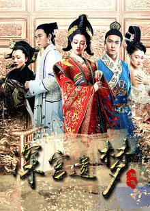 深宫遗梦封面图