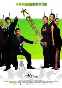 大佬爱美丽封面图